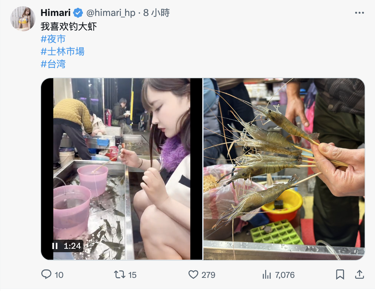 Himari:不要用那个姿势搞我!