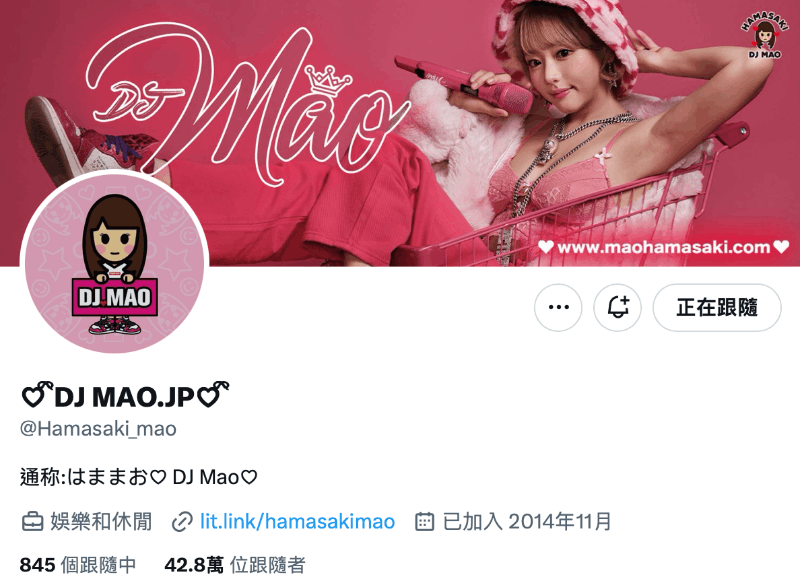 13年生涯画句点！浜崎真緒(滨崎真绪)说明白！-图片5