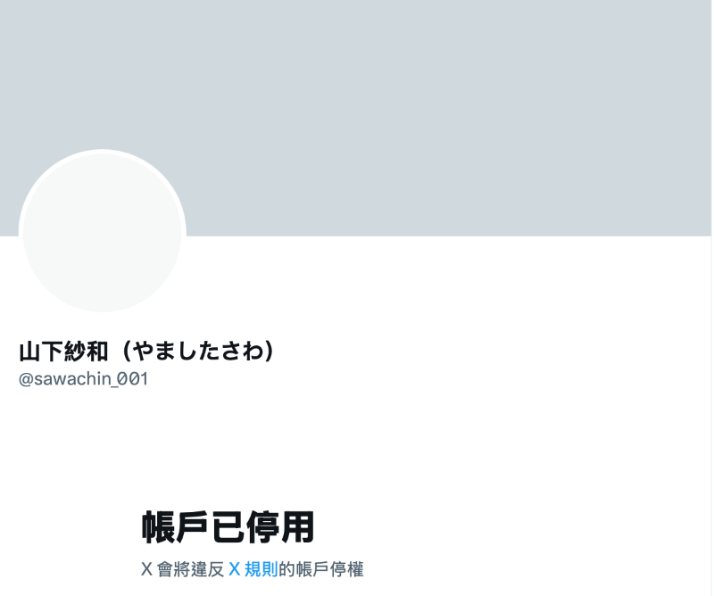 山下紗和(山下纱和)出道作品FSDSS-843发布！没有名但有超狂大白兔！她要在Faleno当大明星！-图片2