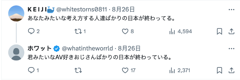 也是因为「三上悠亜」！偶像团体的社群炎上啦！-图片5