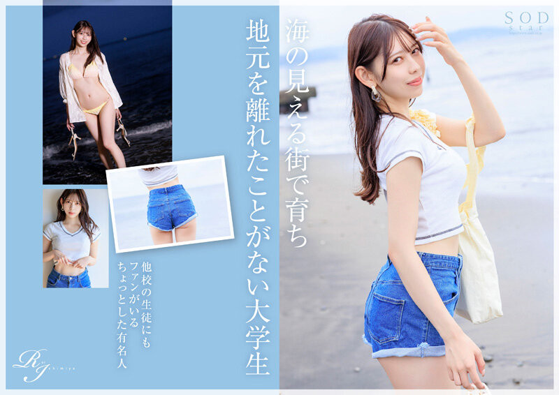 2025《4月新人AV女优完整版》