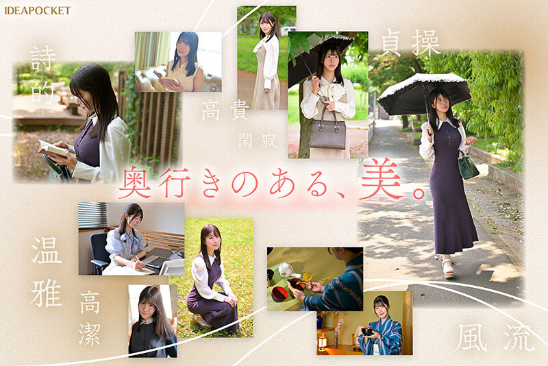 坂井美樱(坂井美桜)出道作品番号及封面，坂井美樱个人简介