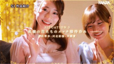 欢庆20周年特别企划第二弹SONE-565发布！16位女优演出再一次让人眼花撩乱-图片8