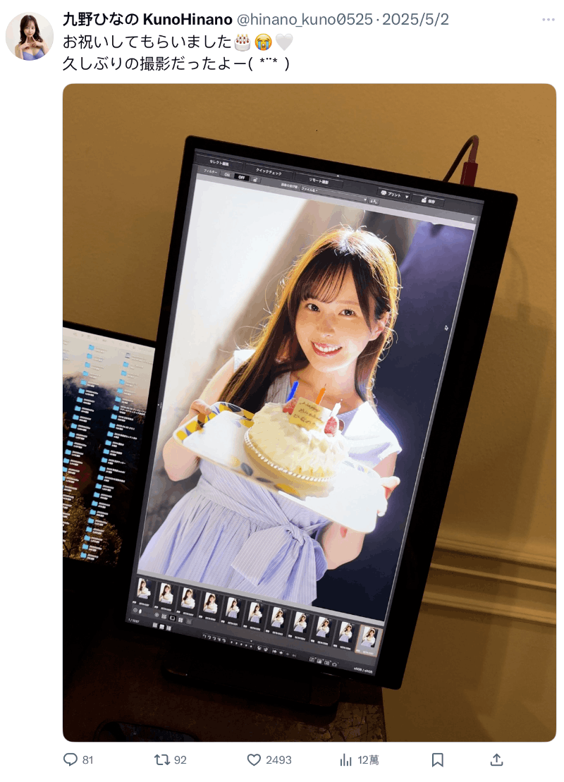 中国台湾活动充饱电？ 阳光G奶美少女的她新片快出了！-图片6