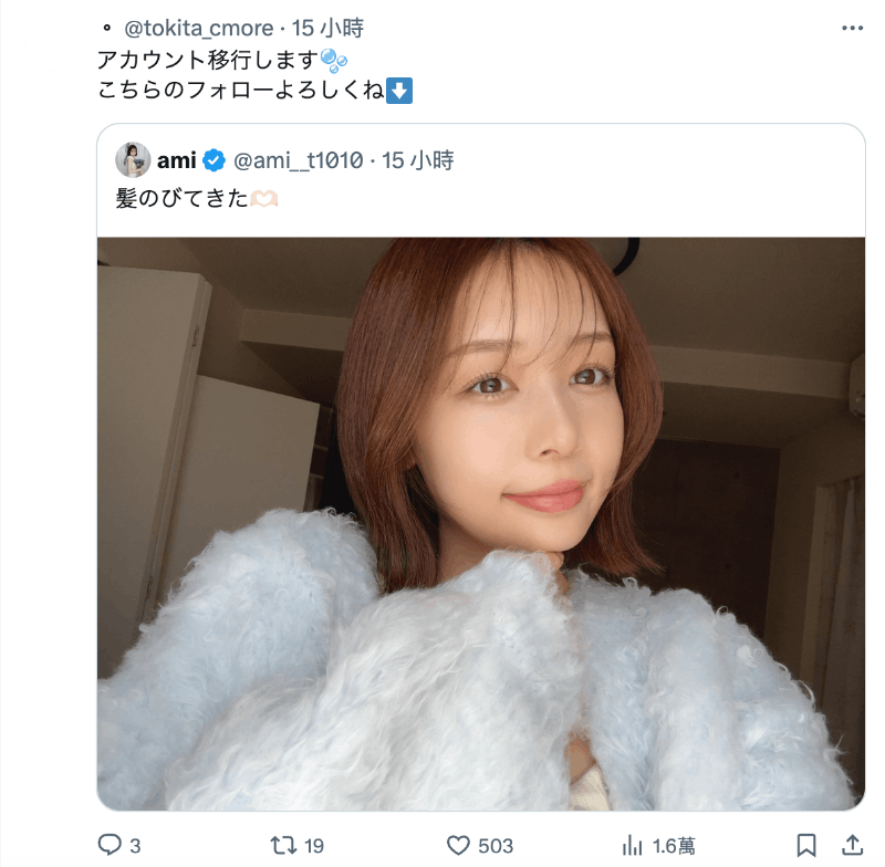 FALENO集团女优总动员和大家玩！看完名单我的感想是……-图片6