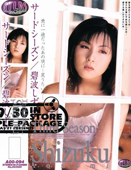 碧波しずく(碧波滴)出道作品EBWH-175发布！165公分G罩杯超黄金比例！百万流量的模特儿拍片啦！-图片8