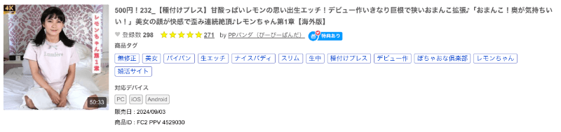 那位即将出道的高中老师其实是无码大王！-图片17