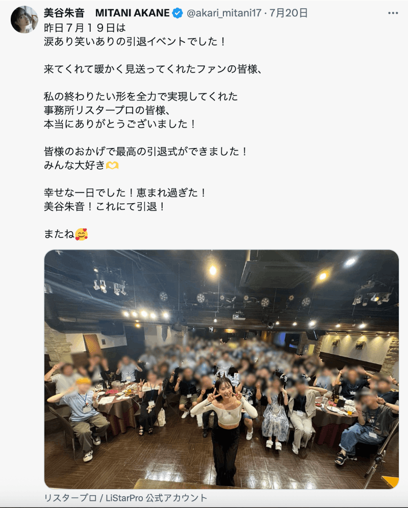 美谷朱音作品HMN-729发布！「100人×」团体新企划！要她在人群中把AV男优找出来！-图片9