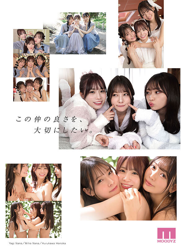 八木奈奈(八木奈々/Yagi Nana)经典作品封面合集(附番号)2024
