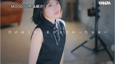 八坂凪出道作品MIDA-251发布！在演艺圈偶像团体也能当C位的可爱！「新・新人」要成为业界的主人公！-图片8