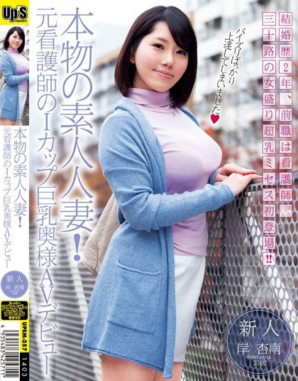 夏目玲香出道作品JUR-476发布！冲击的爆炸肉体！在出道的I罩杯泳装模特儿竟然这么多秘密！-图片10