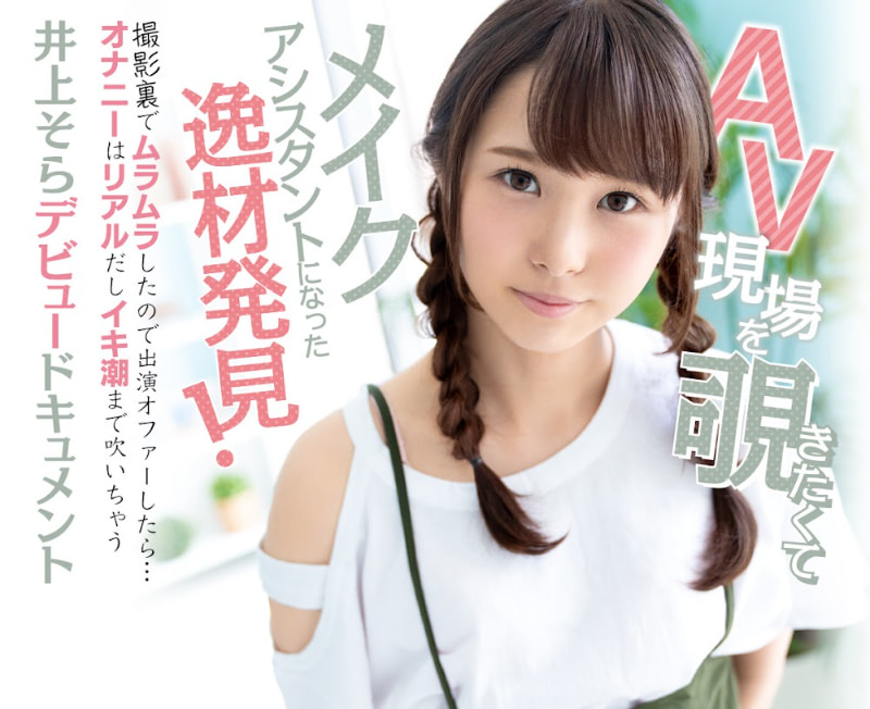 那位因为哥哥负债只能下马拍无码的桃井ちか(桃井千佳)是？-图片5