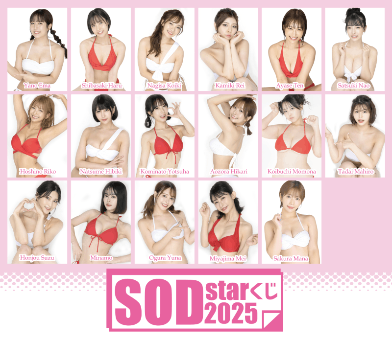 不是超级新人出道！SOD STAR的新魅力新挑战是？-图片28