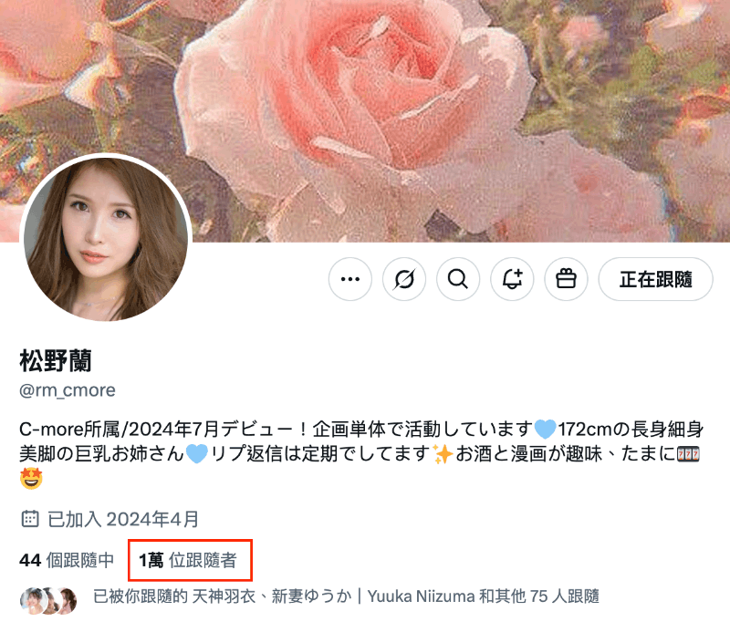 转职企画单体女优！172公分H罩杯的大姐姐要开启狂暴模式了！-图片9