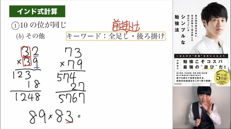 不做明日见未来后，现在的她是……-图片5