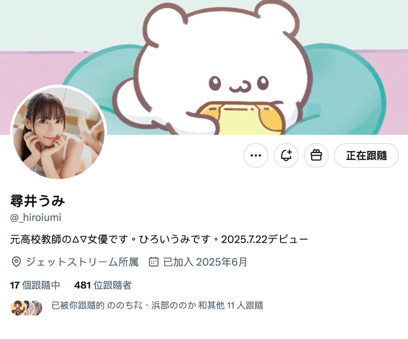 那位即将出道的高中老师其实是无码大王！-图片5