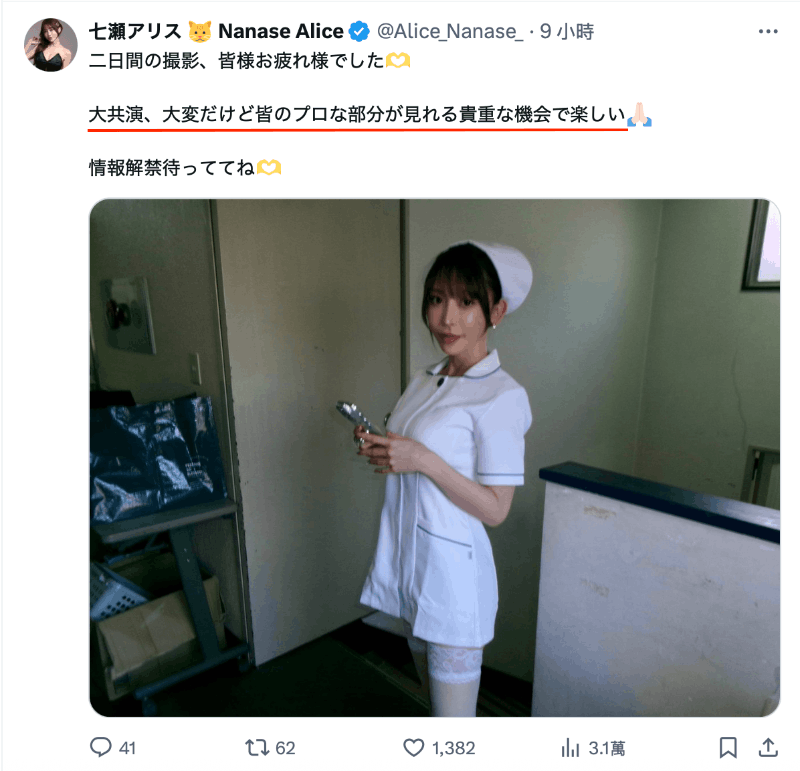 三位女优六只脚！这家片商在干大事！-图片7