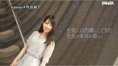 茅野華(茅野华)出道作品CAWD-793发布！九州最好色的音乐老师！她的 咬 技巧一级棒！-图片8