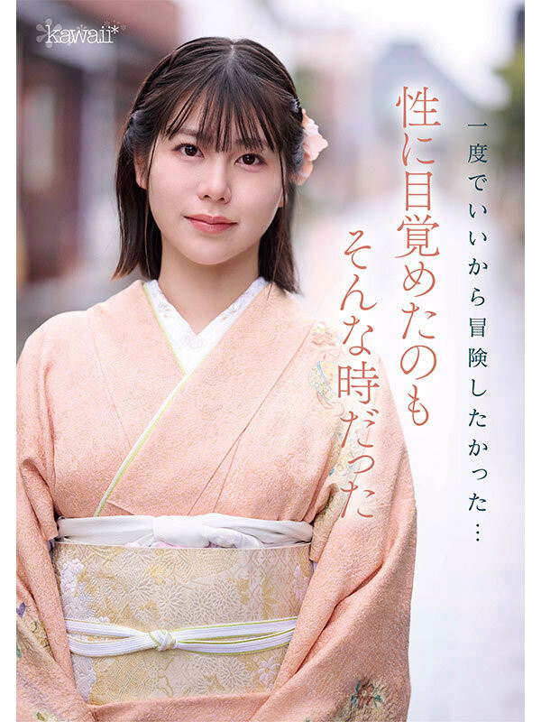 塚本沙耶(塚本さや)出道作品番号及封面，塚本沙耶个人简介-图片5