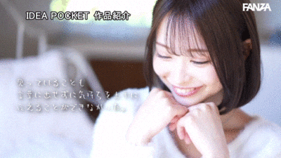 堀北桃愛(堀北桃爱)出道作品IPZZ-713发布！IP社四大新人之一！她是自30,000人选美赛脱颖而出的美少女！-图片7