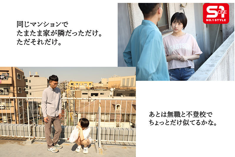 糸井瑠花作品CKCK-014发布！待业男子与失学少女