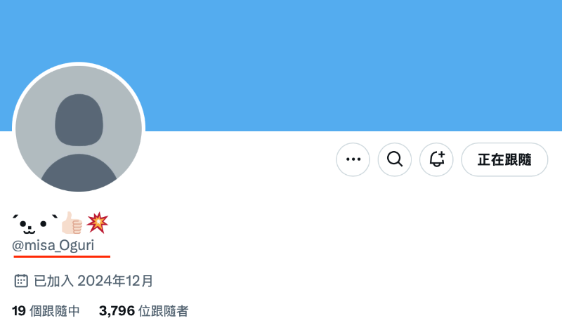 惊喜！传说的刚毛女优要复活了？-图片7