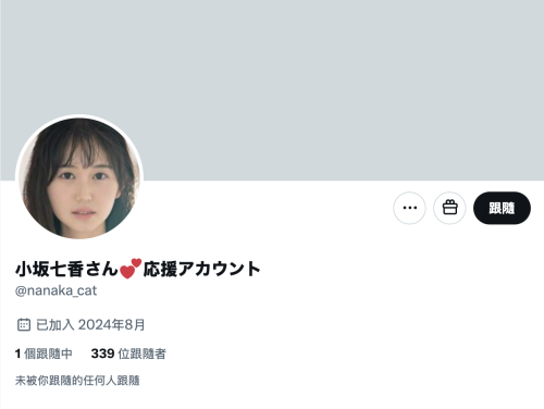 小坂七香作品CAWD-743发布！在垃圾堆被***35发后……172公分9.5头身的她又有状况了？-图片7