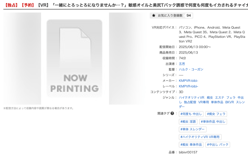 出现在不该出现的地方!名字很特别的「五芭」被放生了!