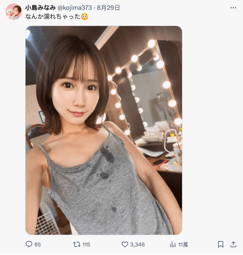 小島みなみ(小岛南)作品SONE-381发布！和结城结弦做完后……她离开S1了！-图片8