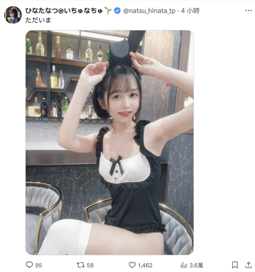 欠薪、已读不回、不被重视……和事务所一直吵架的日向なつ(日向夏)要换新东家了？-图片2