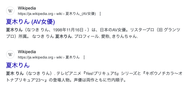改名字的理由很多……她的原因最有意思！-图片3