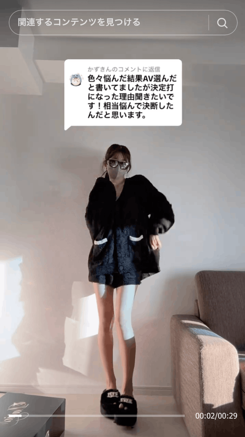 在Tiktok上跳舞的小网红预告出道！她会是顶级新秀？-图片5