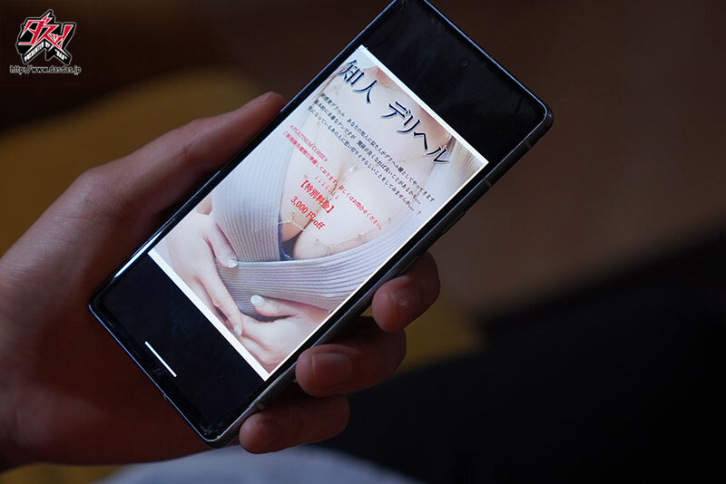 大槻ひびき(大槻响)作品DASS-533发布！上班被机车女主管电到赌烂，鲁男怒叫外送茶结果结局大崩溃-图片3