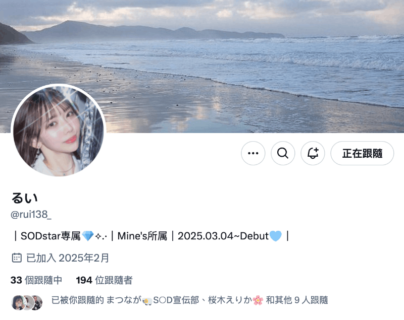 一宮るい(一宫留衣)出道作品START-277发布！学生时代就是美人的地方偶像！E奶大长腿的她被搞到快坏了！-图片9