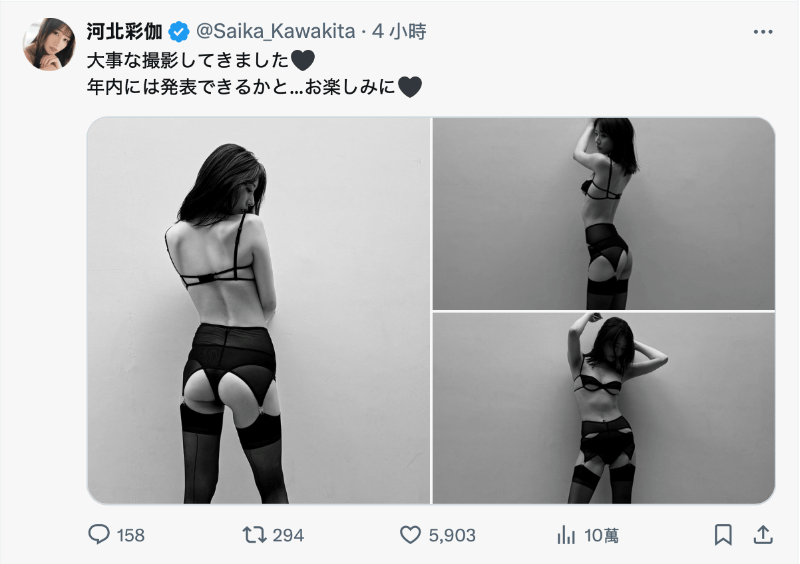 河北彩伽作品SONE-763发布！打巴掌、踩棍儿……戴眼镜的「文系美女」这次有够痴！-图片9