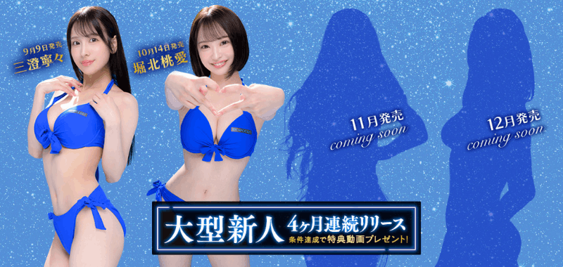 堀北桃愛(堀北桃爱)出道作品IPZZ-713发布！IP社四大新人之一！她是自30,000人选美赛脱颖而出的美少女！-图片2