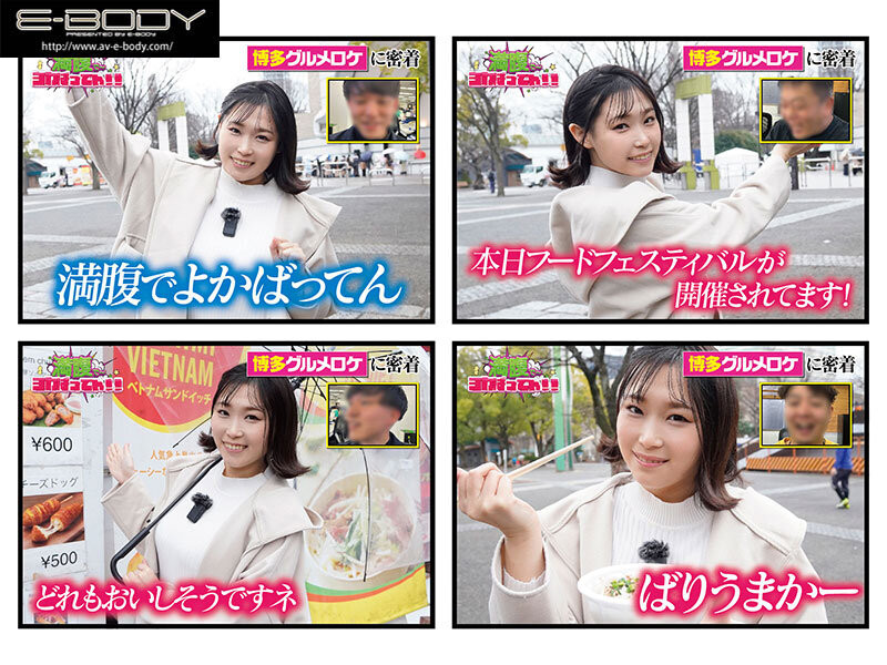 安住るい(安住琉衣)出道作品EBWH-126发布！直播激凸的记者！社群炎上的她沉寂两年后成了女优！-图片2