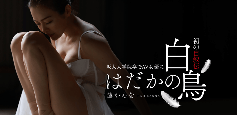 因为是女优……所以暧昧的对象不愿意和她交往！-图片3