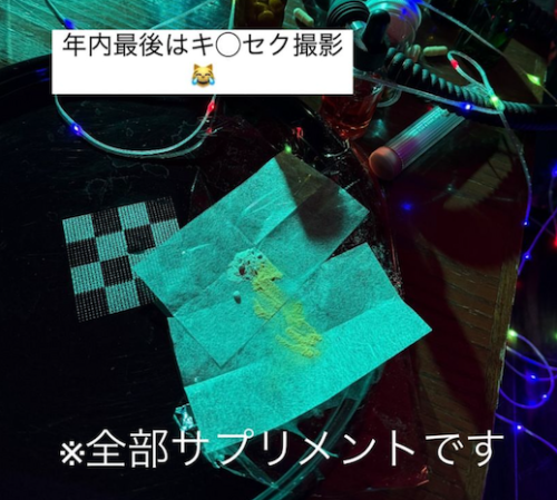 夢乃あいか(梦乃爱华)作品SONE-541发布!睽违870天的春药企划!