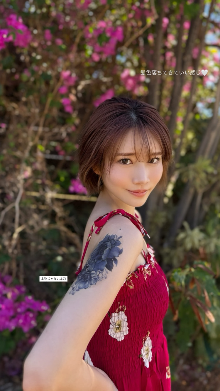 河北彩伽刺青了吗？