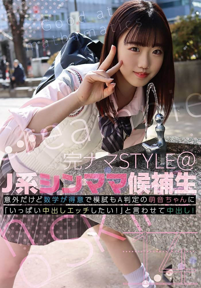 那位才刚被无码卖家捕获下马、18岁色白美波的一线鲍是？-图片4