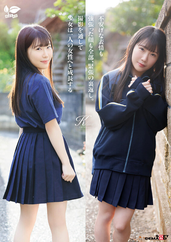 四ッ葉かな(四叶香奈)出道作品SDAB-330发布！娇小的纯白Body！吃了火车便当的她还被举起来干！-图片4