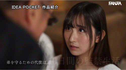 役野満里奈(役野满里奈)作品IPZZ-534发布！封印了笑容……她面对这支作品！-图片8