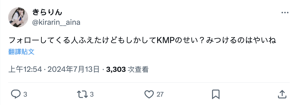 愛名きらり(爱名光莉)作品SAVR-410发布!确认了!她就是那位曾席卷AV界的超级美少女!