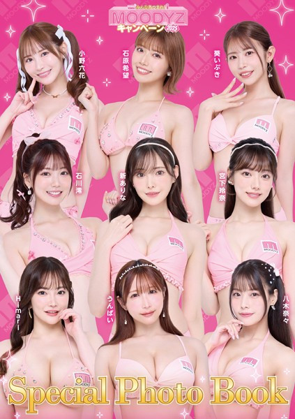 Moodyz想要十全十美、拍写真却少一人？-图片16