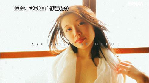 水原わこ(水原和子)出道作品IPZZ-557发布！全身上下无一不色！她要创造全新的情欲世界！-图片6