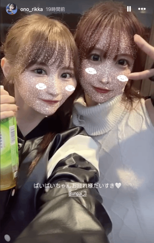 上了M社的混乱巴士？Tiktok大网红うんぱい(Unpai)还在S1吗？-图片2