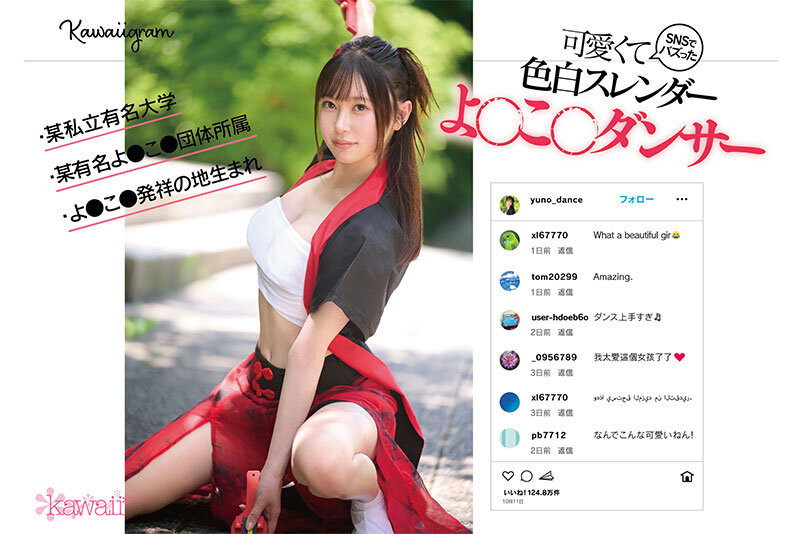 2025《1月新人AV女优完整版》,王道I杯写真偶像转战AV!