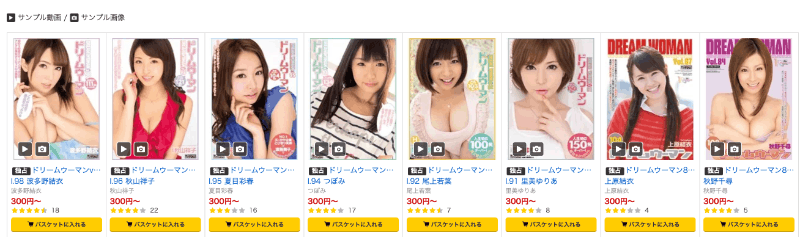 颜射炮击破百发!第100位演出的ドリームウーマン(Dream Woman)的女优会是?