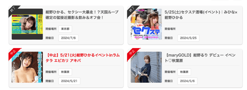 去年才欢庆出道十周年……现在她却不见了！-图片3